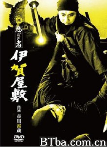 忍びの者/伊賀屋敷‎-720p|1080p高清bt种子下载