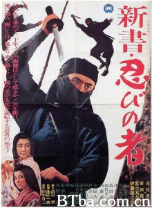 新书・忍者/新書・忍びの者 新书・忍者/新書・忍びの者-720p|1080p高清bt种子下载