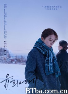 致允熙/小樽情书(港)/윤희에게 致允熙/小樽情书(港)/윤희에게-720p|1080p高清bt种子下载