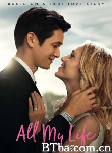 我的一生/All My Life 我的一生/All My Life-720p|1080p高清bt种子下载