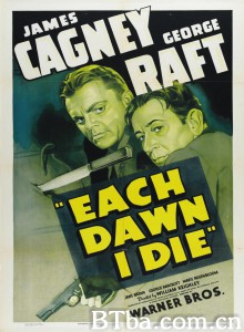 法网惊魂/Each Dawn I Die‎-720p|1080p高清bt种子下载