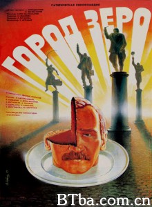 零城/Город Зеро‎-720p|1080p高清bt种子下载
