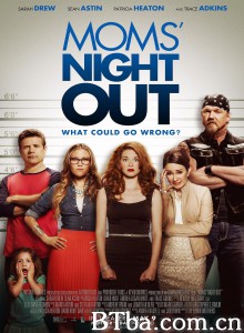 母亲外出之夜/老媽之夜(台)/Moms' Night Out‎-720p|1080p高清bt种子下载