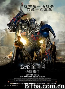 变形金刚4:绝迹重生/变形金刚:歼灭世纪(港)/Transformers: Age of Extinction 变形金刚4:绝迹重生/变形金刚:歼灭世纪(港)/Transformers: Age of Extinction-720p|1080p高清bt种子下载