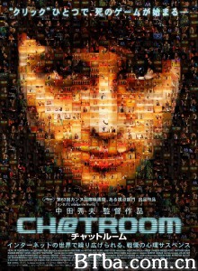 聊天室/聊天弑(台)/Chatroom‎-720p|1080p高清bt种子下载