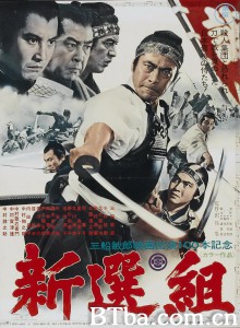 新选组/新選組 新选组/新選組-720p|1080p高清bt种子下载