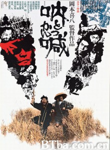 呐喊/吶喊‎-720p|1080p高清bt种子下载