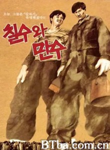 七洙和万洙/칠수와 만수‎-720p|1080p高清bt种子下载