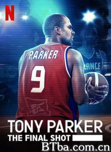 托尼·帕克:最后一击/Tony Parker: The Final Shot 托尼·帕克:最后一击/Tony Parker: The Final Shot-720p|1080p高清bt种子下载
