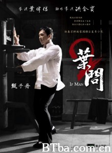 叶问2：宗师传奇‎-720p|1080p高清bt种子下载