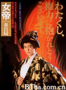 女帝/春日局 女帝/春日局-720p|1080p高清bt种子下载