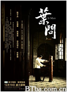 叶问/葉問 叶问/葉問-720p|1080p高清bt种子下载