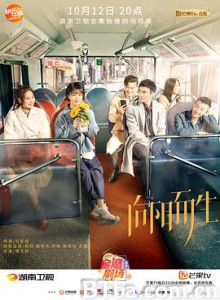 向阳而生-720p|1080p高清bt种子下载