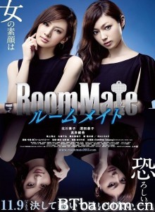 室友/同屋：唤命日记 (港)/我的恐怖室友(台)-720p|1080p高清bt种子下载
