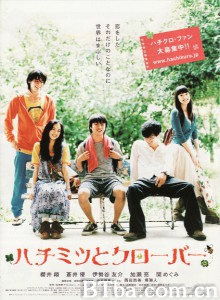 蜂蜜与四叶草/ハチミツとクローバー‎-720p|1080p高清bt种子下载