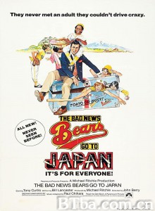 少棒闯天下之小小远征军/The Bad News Bears Go to Japan‎-720p|1080p高清bt种子下载