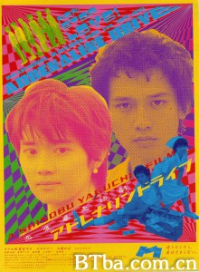 公路狂飙/アドレナリンドライブ 公路狂飙/アドレナリンドライブ-720p|1080p高清bt种子下载
