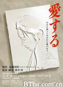 天国情书/愛する 天国情书/愛する-720p|1080p高清bt种子下载