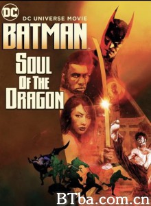 蝙蝠侠:龙之魂/Batman: Soul of the Dragon 蝙蝠侠:龙之魂/Batman: Soul of the Dragon-720p|1080p高清bt种子下载