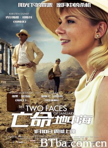 亡命地中海/The Two Faces of January 亡命地中海/The Two Faces of January-720p|1080p高清bt种子下载