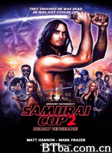 武士警察2：致命复仇/Samurai Cop 2: Deadly Vengeance‎-720p|1080p高清bt种子下载