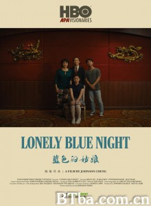 母语/Lonely Blue Night‎-720p|1080p高清bt种子下载