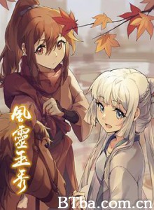 风灵玉秀-720p|1080p高清bt种子下载