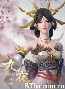 九夜神传 九夜神传-720p|1080p高清bt种子下载