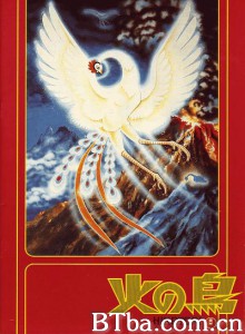 火之鸟/火の鳥‎-720p|1080p高清bt种子下载
