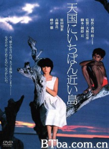 最接近天堂的岛屿/天国にいちばん近い島‎-720p|1080p高清bt种子下载