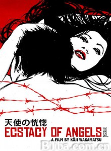 天使的恍惚/天使の恍惚‎-720p|1080p高清bt种子下载