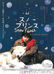 雪王子：禁恋的旋律/禁じられた恋のメロディ‎/スノープリンス-720p|1080p高清bt种子下载