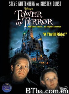 魔法饭店/Tower of Terror‎-720p|1080p高清bt种子下载