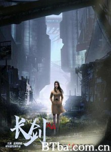 长剑风云-720p|1080p高清bt种子下载
