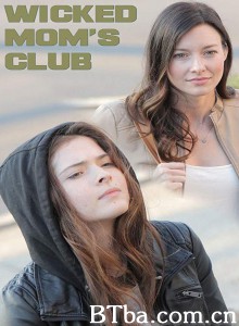 坏妈妈俱乐部/Wicked Mom's Club 坏妈妈俱乐部/Wicked Mom's Club-720p|1080p高清bt种子下载