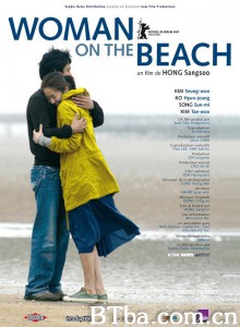 海边的女人/沙滩上的女人(港)/해변의 여인‎-720p|1080p高清bt种子下载