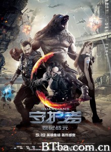 守护者：世纪战元/守护者联盟(台)/Защитники‎-720p|1080p高清bt种子下载