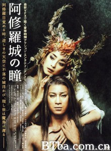 阿修罗城之瞳/阿修羅城の瞳‎-720p|1080p高清bt种子下载