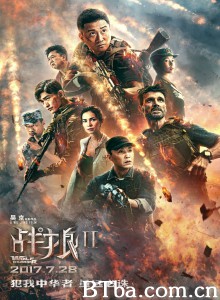 战狼2 战狼2-720p|1080p高清bt种子下载