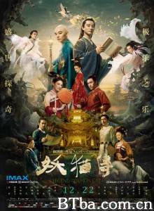 妖猫传‎-720p|1080p高清bt种子下载