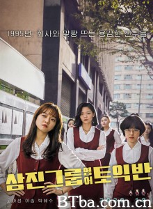 三振集团英语托业班/菜英文没在怕(台)/삼진그룹 영어토익반 三振集团英语托业班/菜英文没在怕(台)/삼진그룹 영어토익반-720p|1080p高清bt种子下载