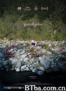 开始/寂静之死(台)/დასაწყისი‎-720p|1080p高清bt种子下载