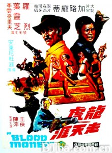 龙虎走天涯/El kárate/ el Colt y el impostor‎-720p|1080p高清bt种子下载