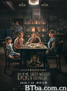误杀‎-720p|1080p高清bt种子下载
