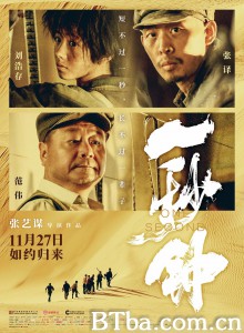 一秒钟/One Second-720p|1080p高清bt种子下载