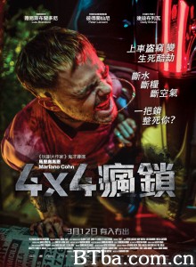 4X4疯锁(港)/4X4危机四伏(台)-720p|1080p高清bt种子下载