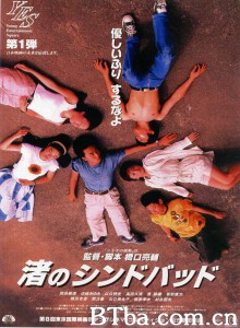 流砂幻爱/渚のシンドバッド‎-720p|1080p高清bt种子下载