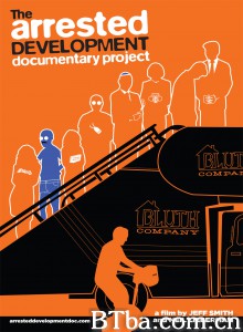 《发展受阻》全纪录/The Arrested Development Documentary Project‎-720p|1080p高清bt种子下载