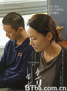 呼吸/忏悔(港)/호흡‎-720p|1080p高清bt种子下载