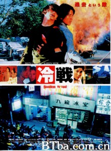 九龙冰室‎-720p|1080p高清bt种子下载
